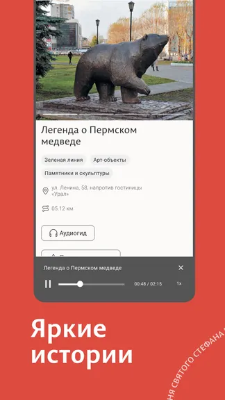 Скриншот 3/7
