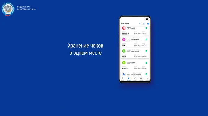 Скриншот 6/6