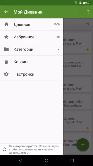 Скриншот 2/5