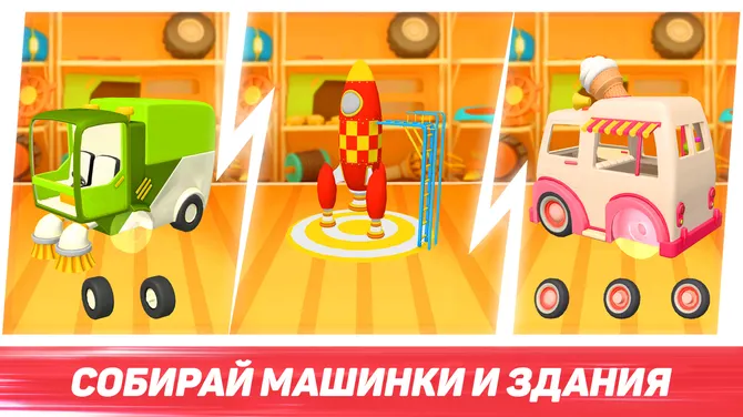 Скриншот 2/5