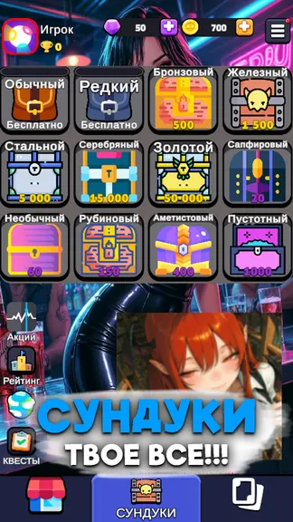 Скриншот 3/8