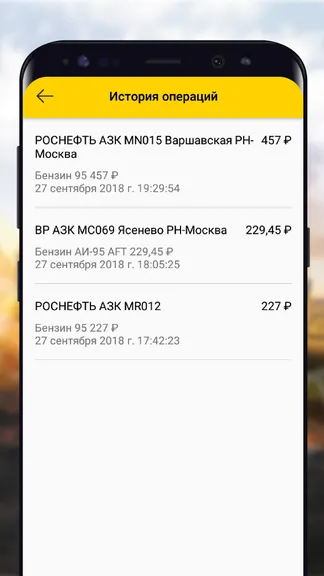 Скриншот 8/8