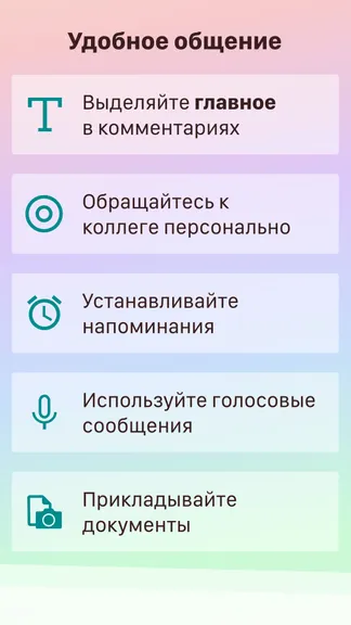 Скриншот 2/6