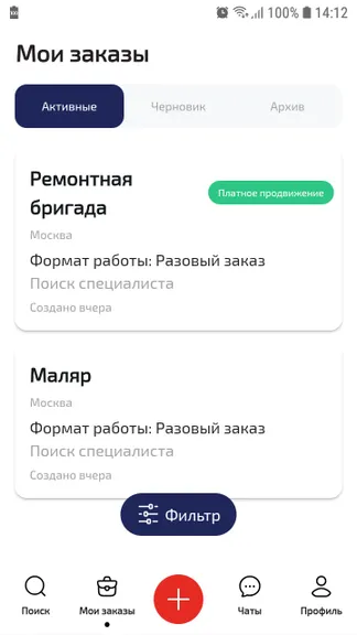 Скриншот 4/10