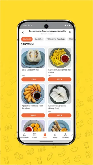 Скриншот 5/5