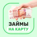 Займы онлайн на карту - Проверенные займы онлайн логотип