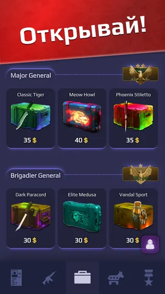 Скриншот 1/4