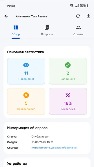 Скриншот 4/7