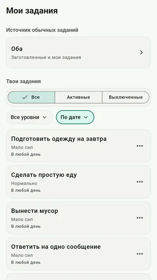 Скриншот 4/8