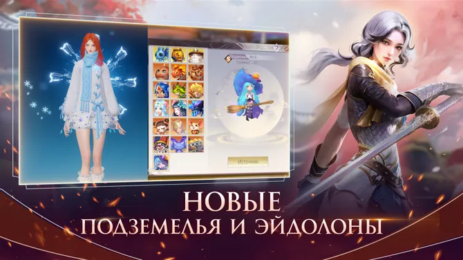 Скриншот 3/7