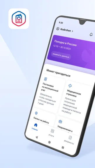 Скриншот 1/6