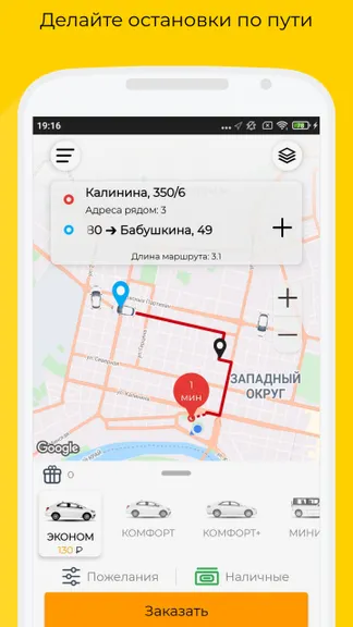 Скриншот 5/9