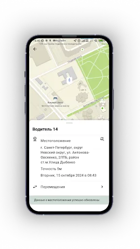 Скриншот 3/5