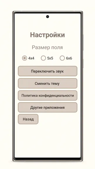 Скриншот 3/4