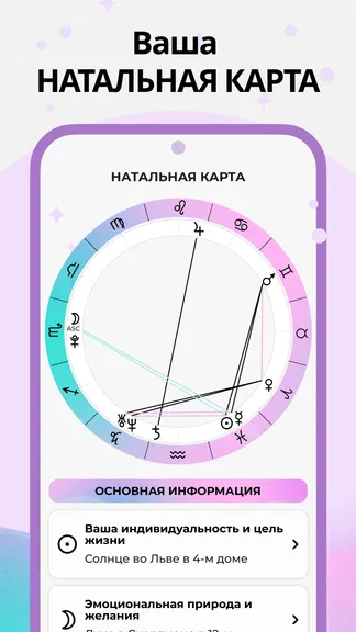 Скриншот 1/4