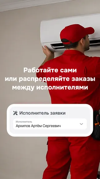 Скриншот 4/7