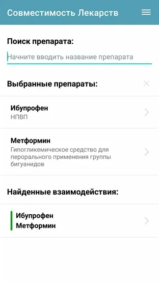 Скриншот 1/4