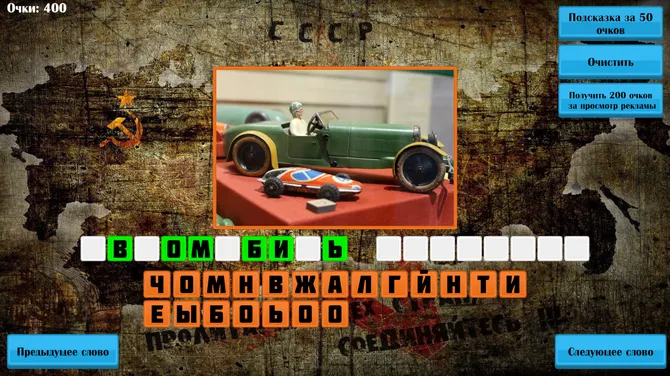 Скриншот 1/3