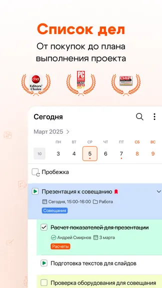 Скриншот 1/8