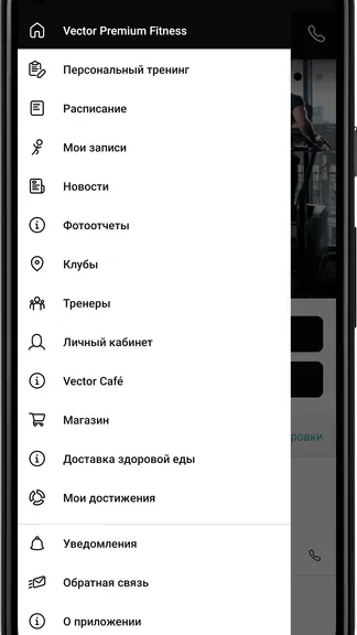 Скриншот 1/3