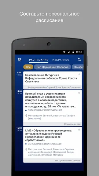 Скриншот 2/4