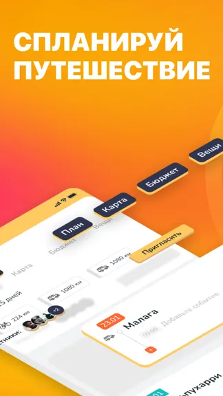 Скриншот 1/8