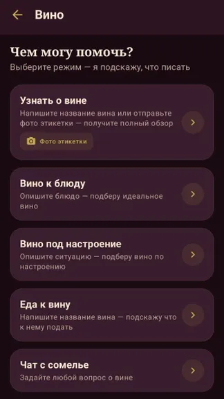 Скриншот 1/5