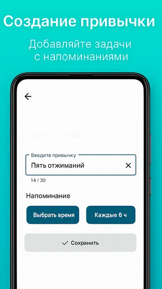 Скриншот 2/2