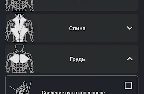 Скриншот 4/7