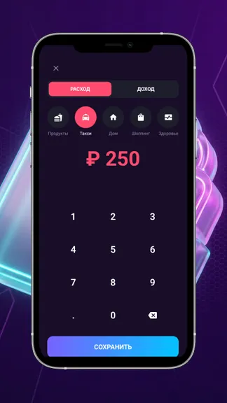 Скриншот 1/4