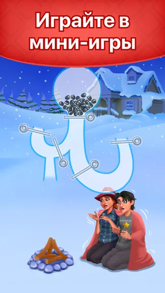 Скриншот 3/8