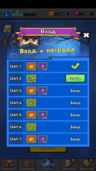 Скриншот 2/7