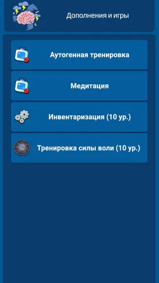 Скриншот 5/5