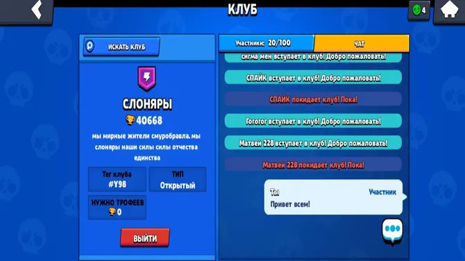 Скриншот 5/5