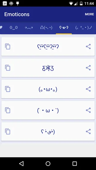 Скриншот 3/5