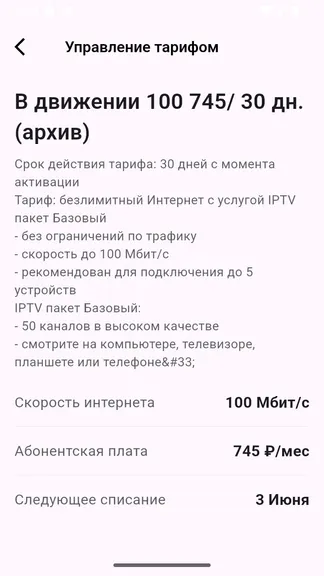 Скриншот 3/5