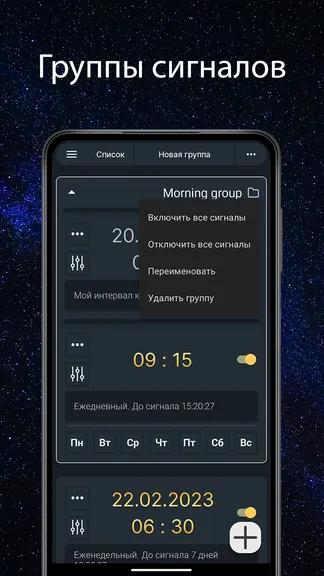 Скриншот 6/7