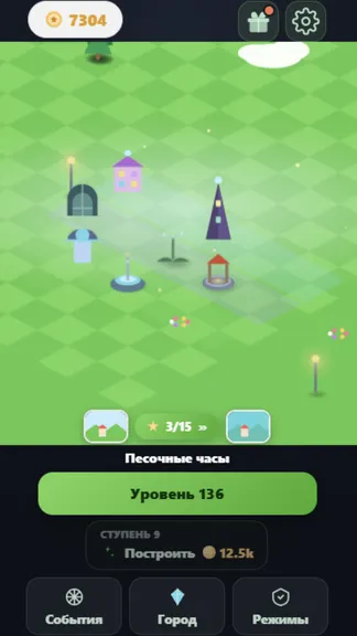 Скриншот 3/5