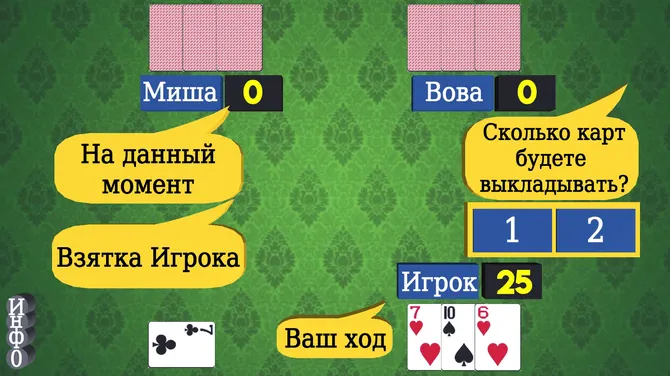 Скриншот 1/6