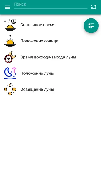 Скриншот 1/7