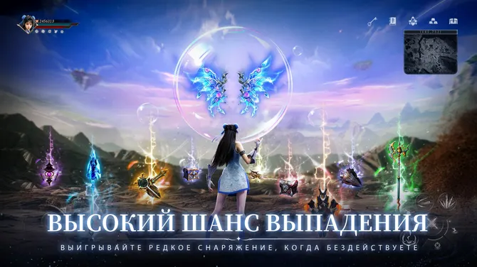 Скриншот 6/7