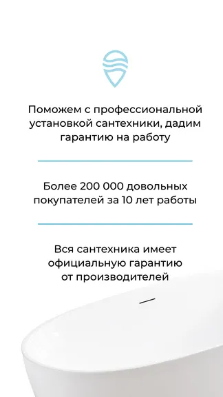 Скриншот 2/4