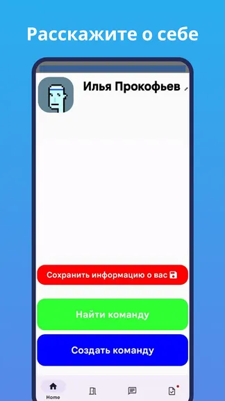 Скриншот 2/6