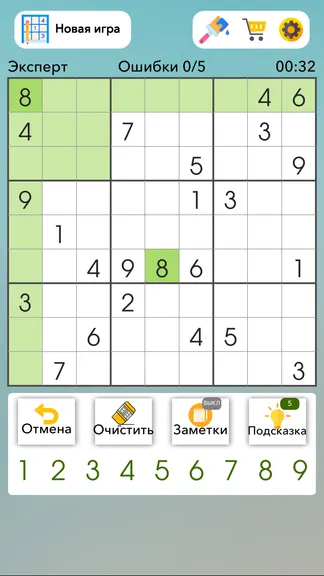 Скриншот 6/9