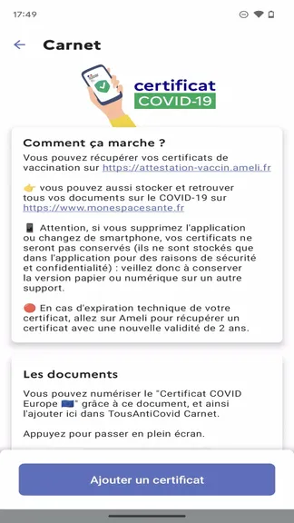 Скриншот 2/2