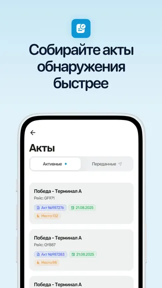 Скриншот 3/4