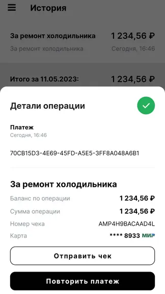 Скриншот 5/5