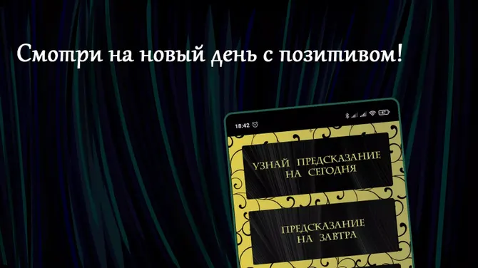 Скриншот 1/5