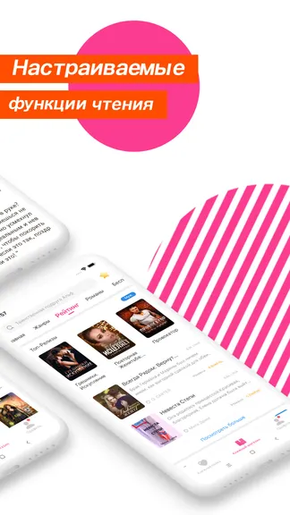 Скриншот 6/6