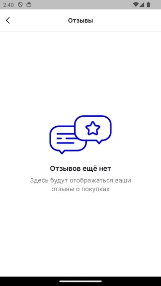 Скриншот 6/7